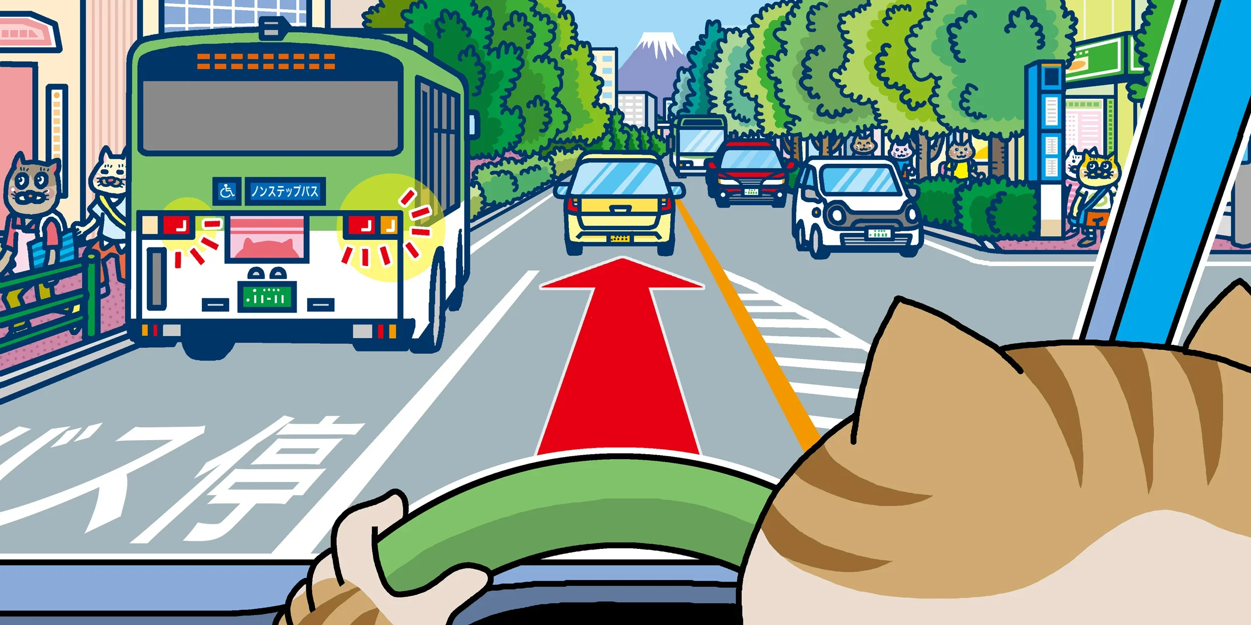 バス停付近の道路を運転席視点で描いたイラスト。前方を走る車と路線バス、進行方向を示す矢印が表示されている