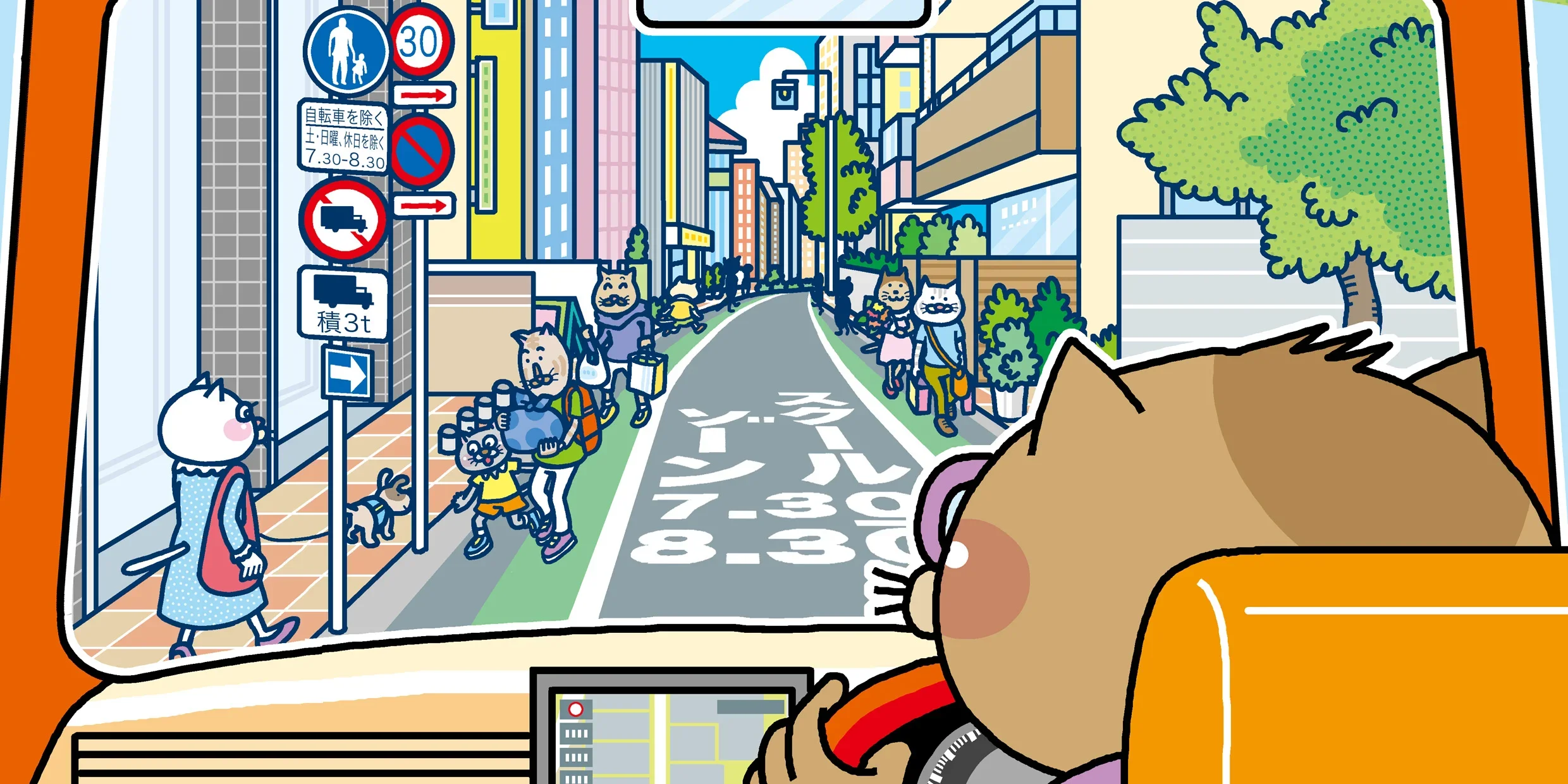 運転席からの視点で描かれたスクールゾーンのイラスト。左側には「歩行者専用（自転車を除く）」や「時間制限」などの複数の道路標識が並び、路面には「スクールゾーン 7.30-8.30」と大きく標示されている