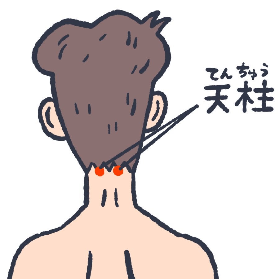 首こりに効くツボ「天柱（てんちゅう）」