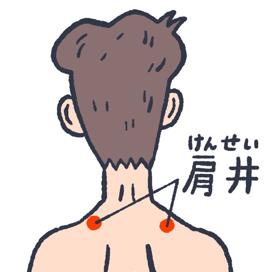 肩こりに効くツボ「肩井（けんせい）」
