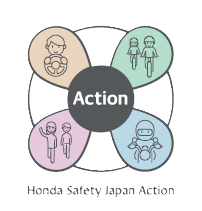 Honda「Safety Japan Action 2026秋」特設ウェブサイトはこちらから!