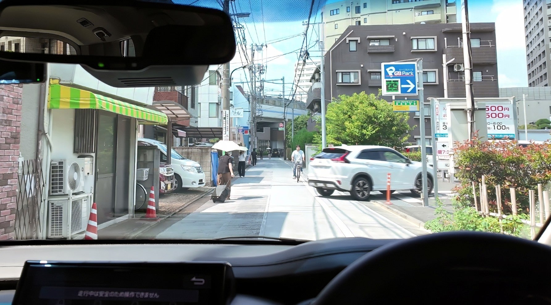 生活道路で注意すべき歩行者、自転車、駐車場に入ろうとする車を赤い丸で示した場面 