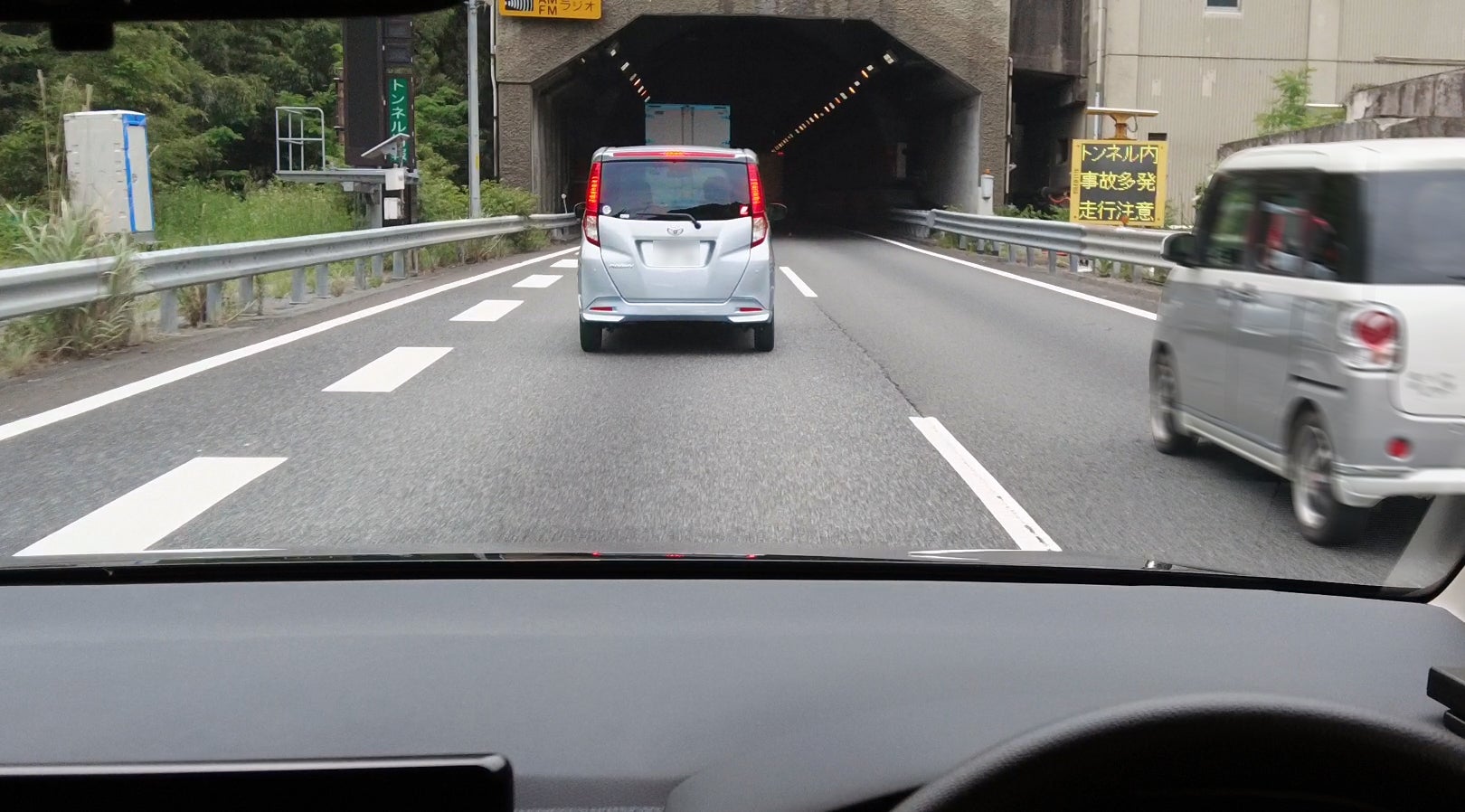 トンネル手前でブレーキを踏む前車