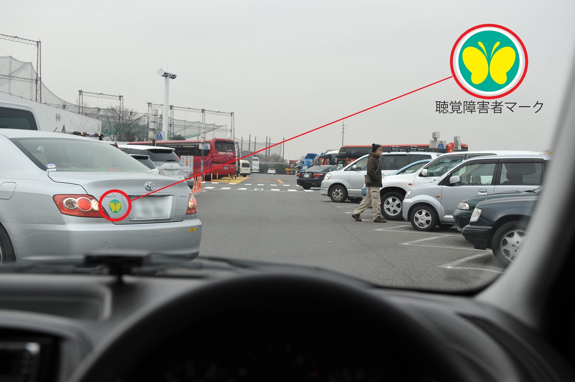 バックして来る車の動き 