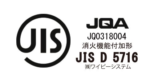 自動車用緊急脱出ハンマー「消棒レスキュー」　安心のJIS承認商品