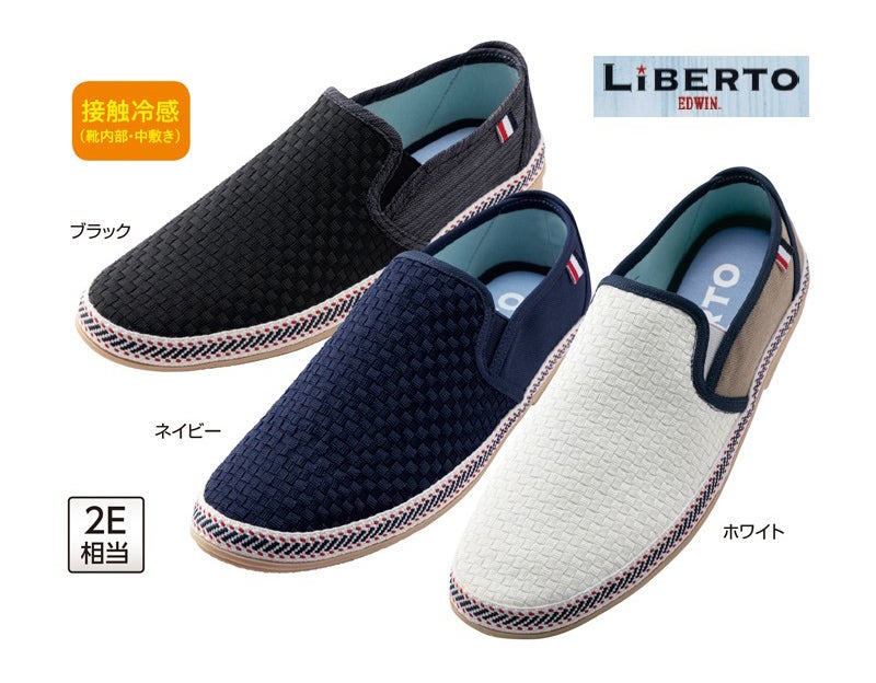 〈LIBERTO EDWIN〉サマーカジュアルスリッポン