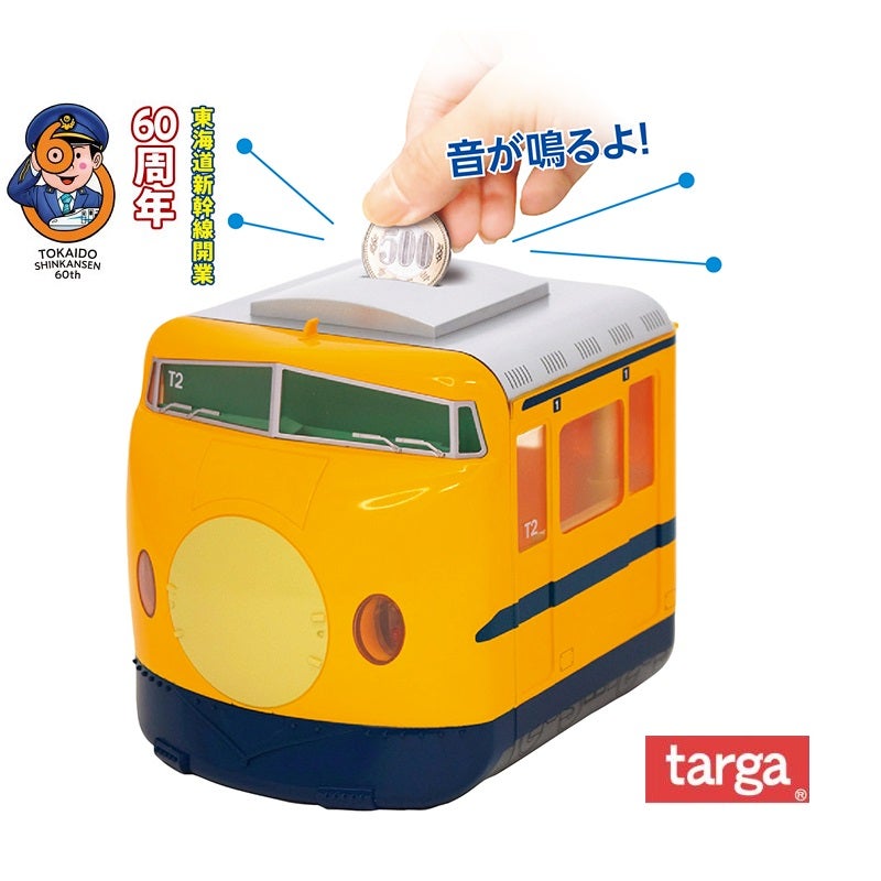 〈タルガ〉電車銀行922形ドクターイエローT2