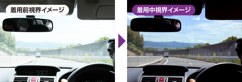 高い視認性で信号の色や路面状況がクリアに見える！ ギラつく光も効率的に軽減　～『〈スワンズ〉偏光オーバーサングラス ウルトラレンズ for ドライビング』～