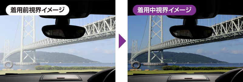 高い視認性で信号の色や路面状況がクリアに見える！ ギラつく光も効率的に軽減　～『〈スワンズ〉偏光オーバーサングラス ウルトラレンズ for ドライビング』～