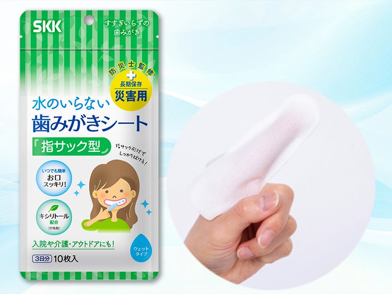 水のいらない全身キレイセット（3日分×2個セット）