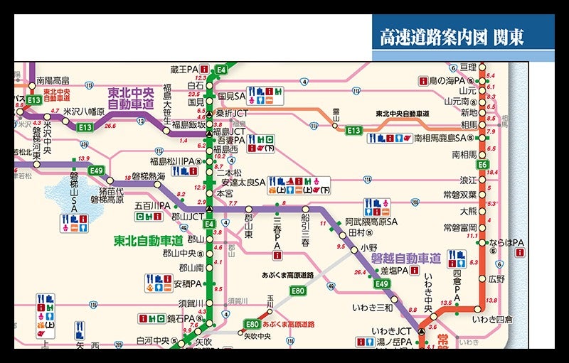 JAFルートマップ全日本2025年版