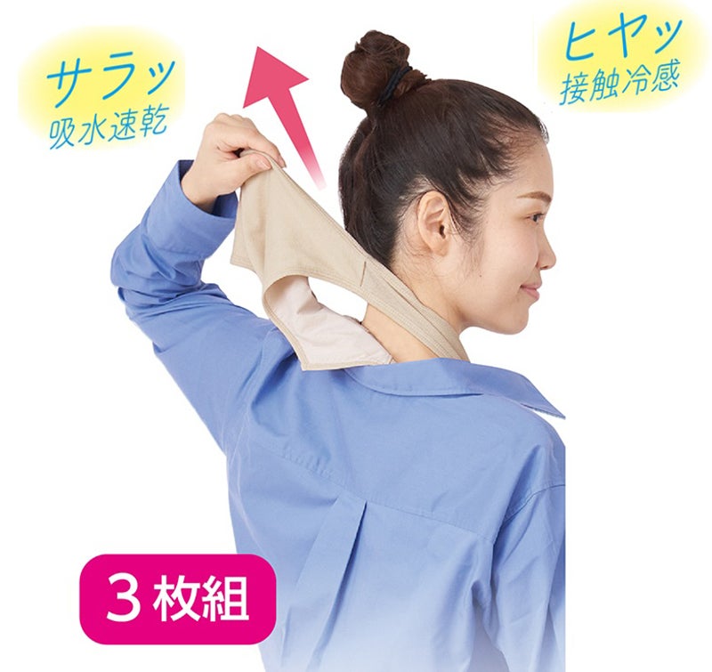 サラッと快適汗とりシャツ（3枚組）