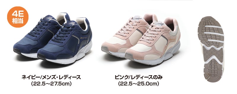足裏全体で着地する独自設計のシューズ！ リズミカルでスムーズな歩行をしっかりサポート　～『〈MID FOOT〉足に優しいウォーキングシューズ（メンズ/レディース）』～