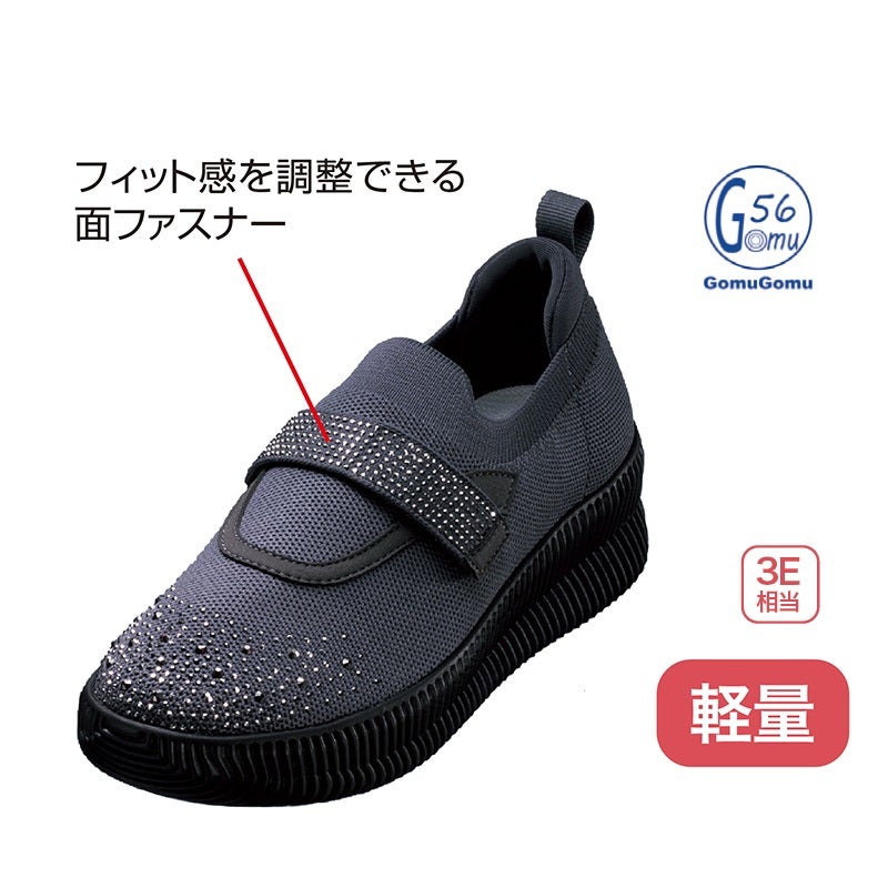 〈ゴムゴム〉ビジュー付スリッポンスニーカー