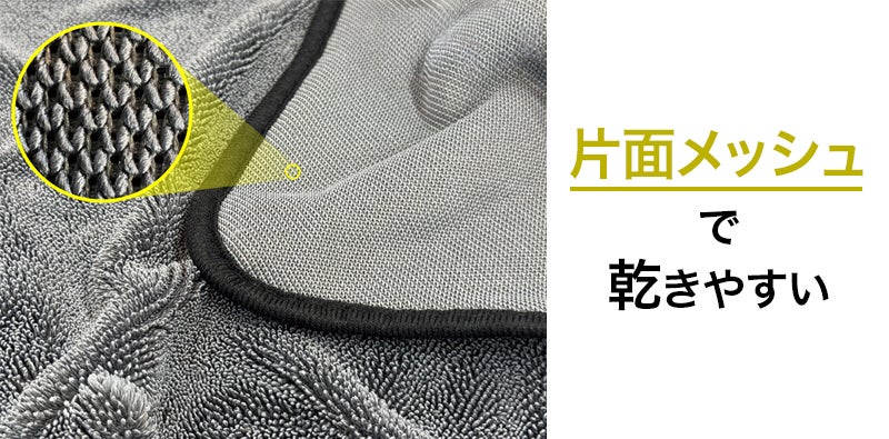 超吸水ゼロタオル S&Lサイズ 各1枚セット