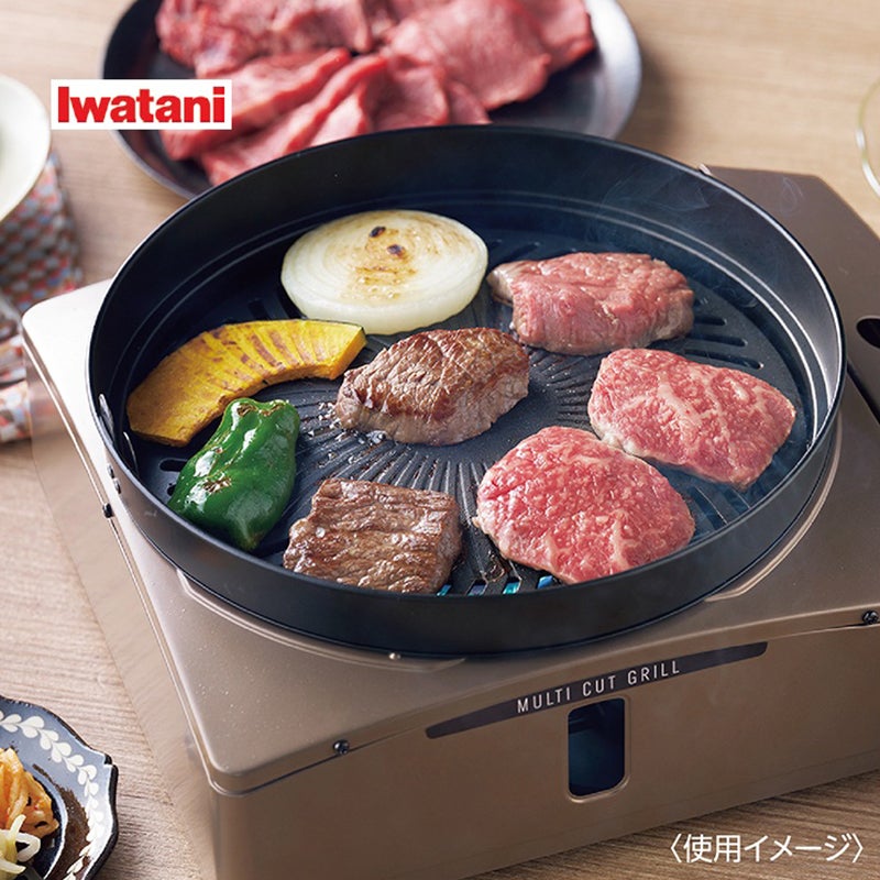 〈イワタニ〉マルチカットグリル