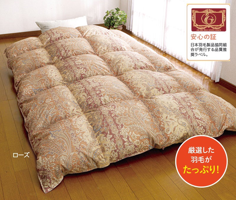 エクセルゴールド羽毛掛布団　シングル
