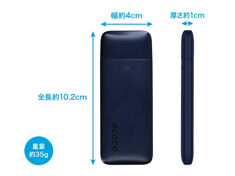 契約なしで簡単！ バッテリーレスUSB型Wi-Fiでクルマを快適空間に 　～『USB型スティックWi-Fi（ecocoTD10)年間100GBデータ付』～