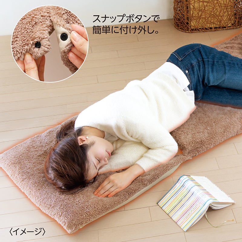 極暖つながるあったかクッション