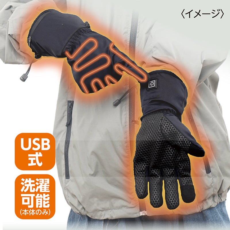 でんき手ぽっか