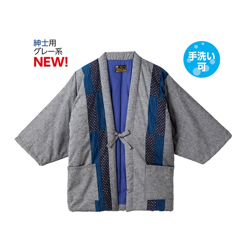 〈光延織物〉久留米織はんてん