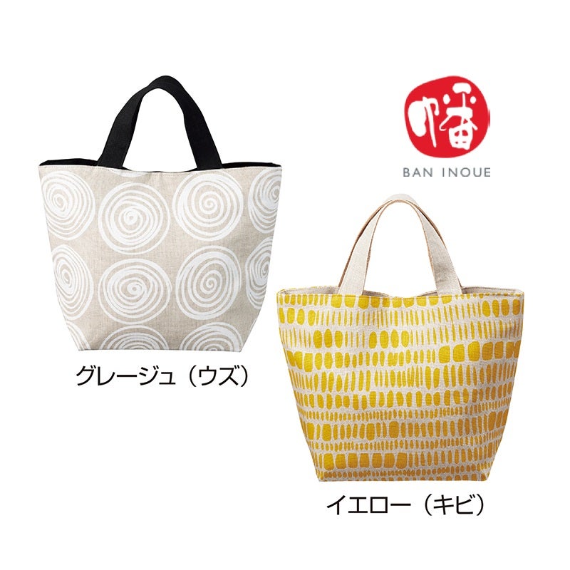 〈BAN INOUE〉麻素材のトートバッグ