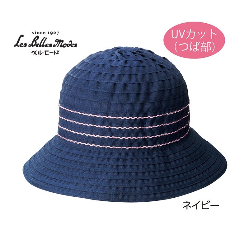 〈ベル・モード〉ブライトヤーンとグログランリボンのクローシュ