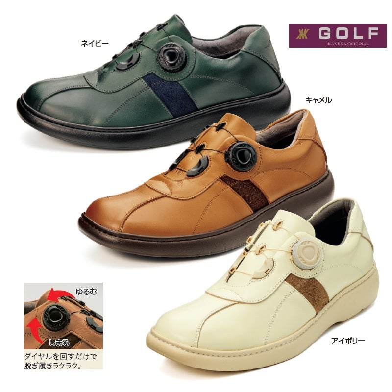 〈KNKゴルフ〉ダイヤル式ウォーキングシューズ