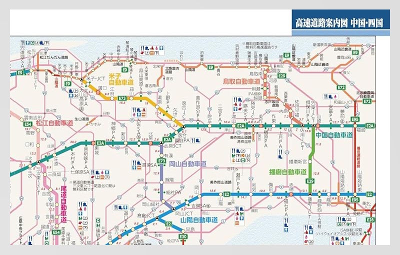 旅行のプランニングに欠かせない！ 2026年版JAFルートマップ全日本