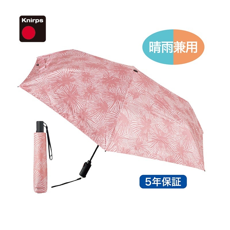 〈Knirps〉晴雨兼用自動開閉折りたたみ傘U.220