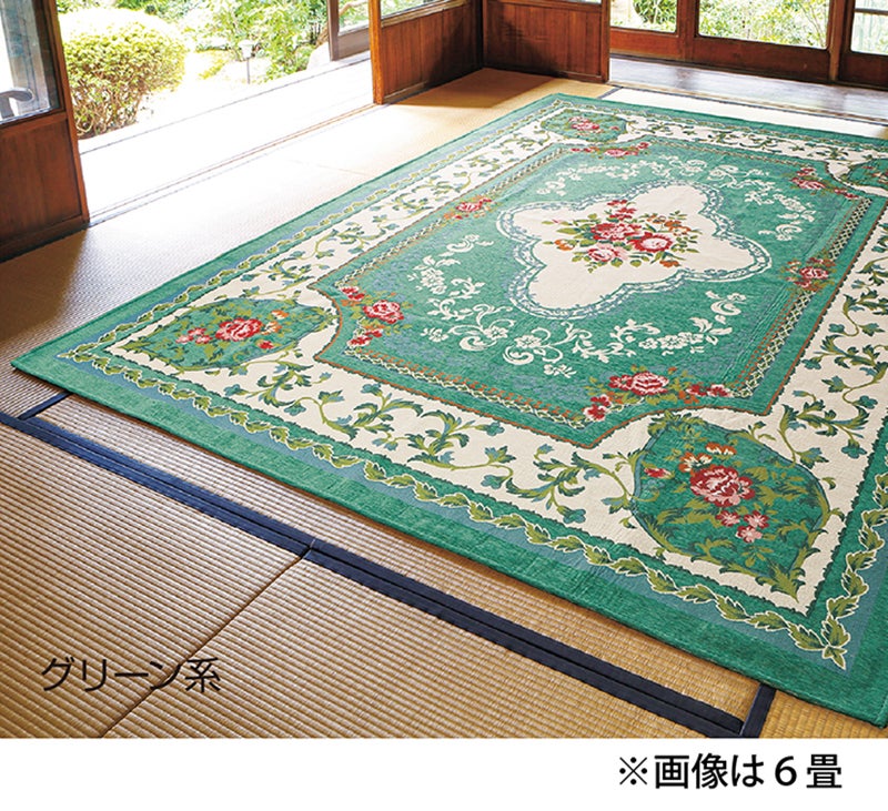 防ダニ加工ゴブラン織カーペット「ステラ」3畳