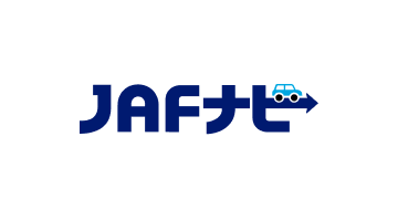 JAFナビ